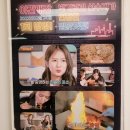 직화찜닭볶찜광주 이미지