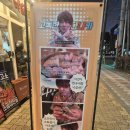 강서 | 가성비 넘치는 깔끔한 낙곱새를 먹을 수 있는 국민 낙곱새 강서점 후기