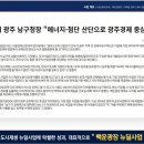 더포르테