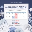 연초현대서비스 이미지