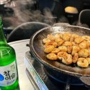 왕십리연탄구이곱창