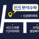 사직2동-7 이미지