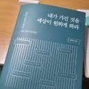 다감문구 이미지