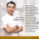 아이미김성민성형외과의원 이미지