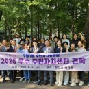 구미1동 주민센터 이미지