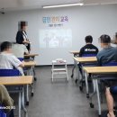 2024년 10월 금전관리교육 이미지