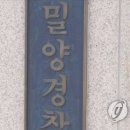 함양건설자재 이미지
