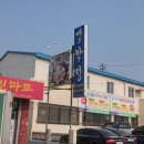 백학정 이미지