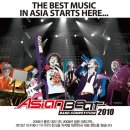 아시안 비트 이미지