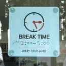 덮밥플러스 - 강남구 언주로85길 32 | 제주시청 신상 맛집 어묵애플러스 점심특선 참치회덮밥 우동세트 후기