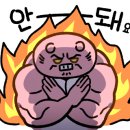 손*희