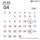엘캠퍼스 이미지