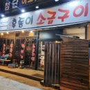 후동 이미지