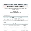 덕일전자공업고등학교 이미지