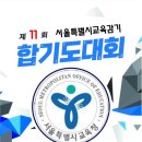 한국체대 석사 멀티짐 합기도 사당점 이미지