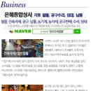 은혜상사
