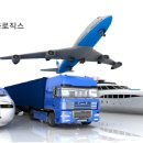 (주)세중종합물류