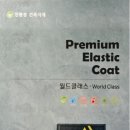 페인트월드 이미지