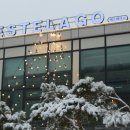 눈 덮인 수지캠핑장에서의 힐링 제대로 - 에스테라고 후기
