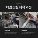 파이프조인트주식회사