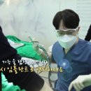 고운플란트치과의원 이미지