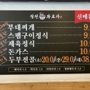 청천면옥 이미지