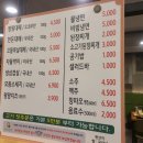 팜팜대패 이미지