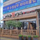 서촌본갈비