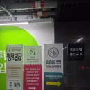 3개월아기 사경병원 임신영 재활의학과의원 진료 후기