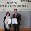 엠산업기술