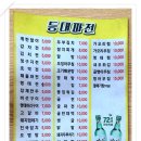 충무동골목시장 이미지