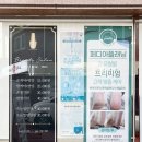 갈마동네일: 네일빛깔에서 젤패디로 여행준비