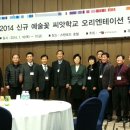 수안보초등학교 이미지