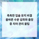 범석영치과의원 네이버블로그
