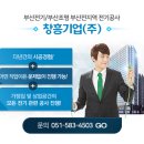 설전기조명 이미지