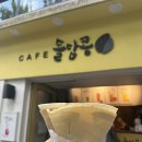 바나나콩 - 용인시 기흥구 평촌2로1번길 19 | [내돈내산] 덕수궁 크레페 맛집 돌담콩 솔직후기ㅣ바나나 블루베리크레페 후기