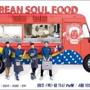 푸드탑 이미지