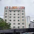 노블레스모텔 | 원당역 모텔 핫플 노블레스 호텔 숙박 이야기