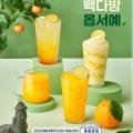 빽다방군산내흥점
