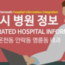 미남맑은내과의원 티스토리