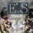 이에스 (es) 이미지