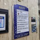 건영 | 노원구 대형찜질방 건영스파밸리 후기 ♨️ 시설·가격·찜질방 비교 총정리