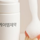(주)케이엠케어 이미지