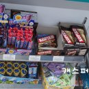 GS25 대치학원점 이미지