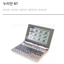 주)한누리비즈 티스토리