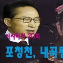 포청천 이미지