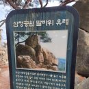 서울동동주 이미지