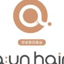 아언헤어 이미지