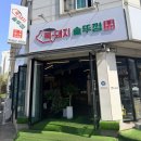 복돼지솥뚜껑 이미지