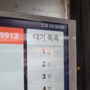구공탄생고기 이미지